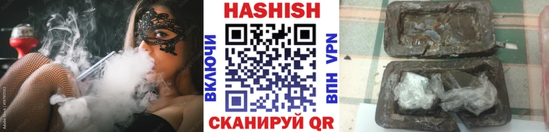 Какие есть наркотики Покров Каннабис СК АМФЕТАМИН Меф мяу мяу ГАШ