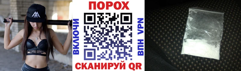 KRAKEN как зайти сайты даркнета клад АМФЕТАМИН VHQ Покров