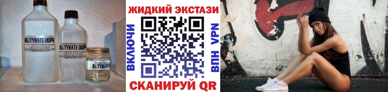 БУТИРАТ буратино  Покров 