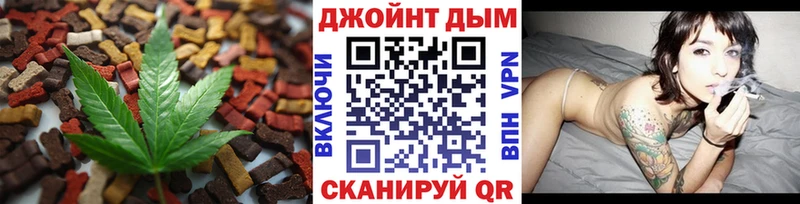 Еда ТГК конопля Покров