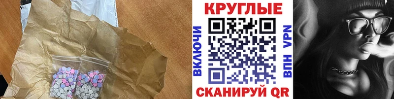 ЭКСТАЗИ Cube  Покров 
