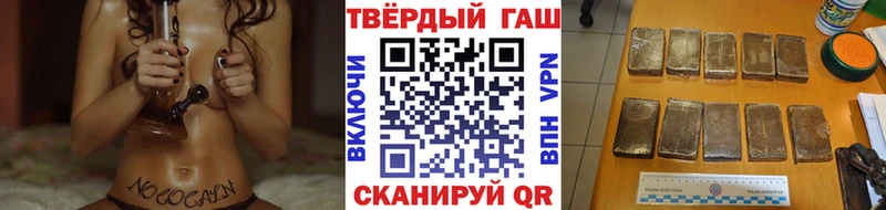 ГАШ ice o lator  где можно купить   omg ТОР  Покров 