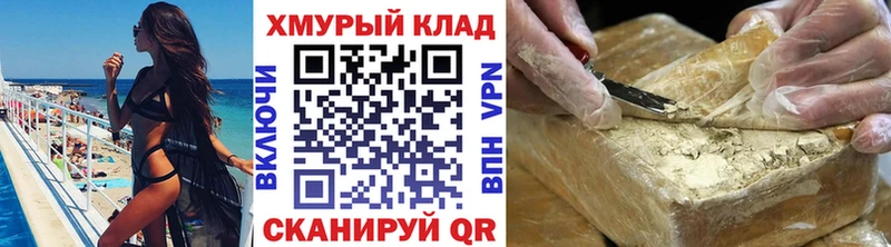 купить  сайты  Покров  Героин гречка 
