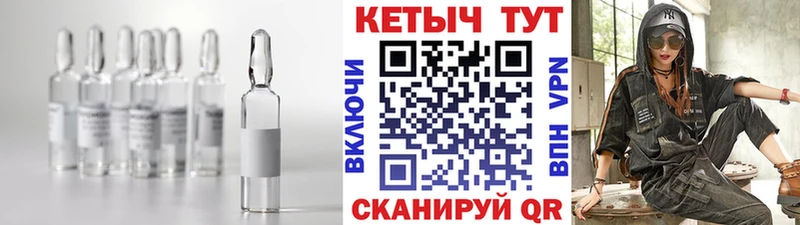 Кетамин ketamine  Покров 