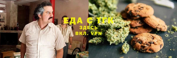 COCAINE Аркадак