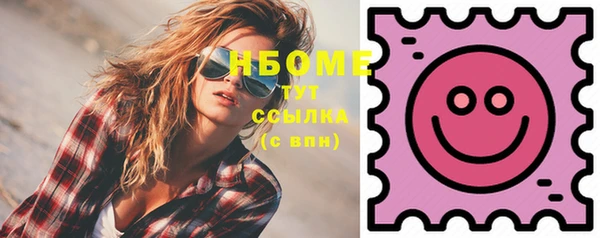 COCAINE Аркадак