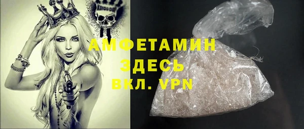 амфетамин Армянск