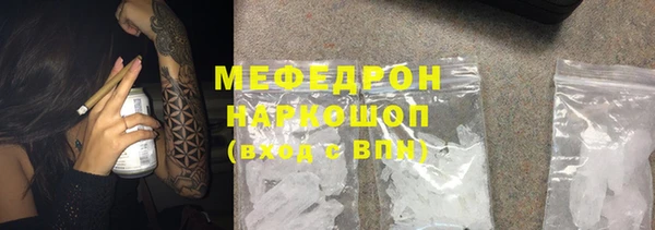 амфетамин Армянск