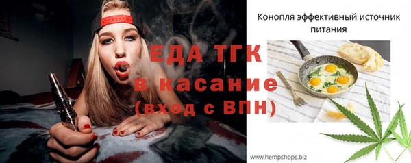 COCAINE Аркадак