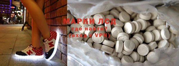 амфетамин Армянск