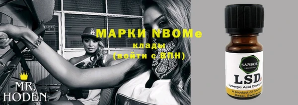 амфетамин Армянск