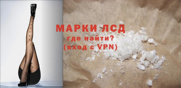 герыч Россошь