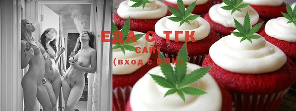 COCAINE Аркадак