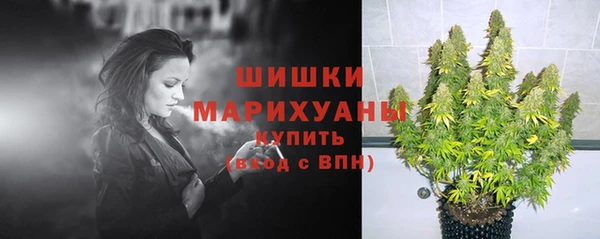 амфетамин Армянск