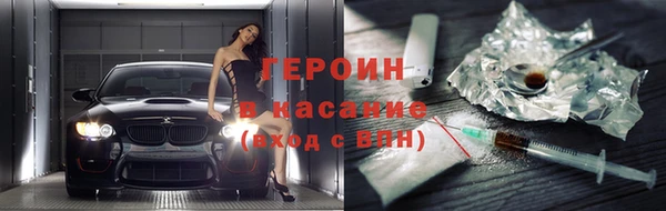 амфетамин Армянск