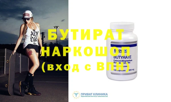 COCAINE Аркадак