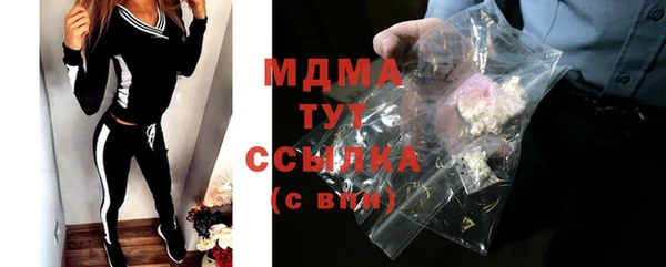 MDMA Premium VHQ Арсеньев
