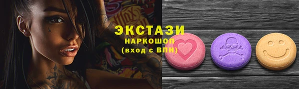 амфетамин Армянск