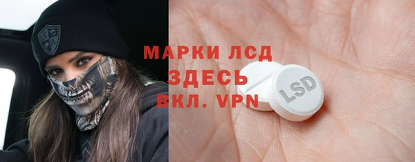 MDMA Premium VHQ Арсеньев