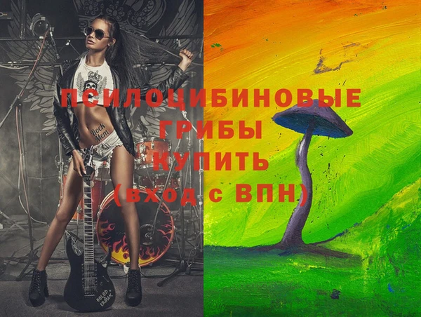 амфетамин Армянск