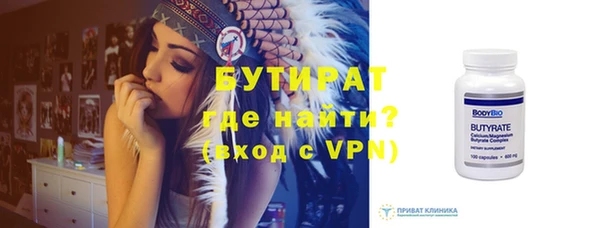 MDMA Premium VHQ Арсеньев