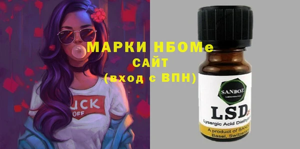 MDMA Premium VHQ Арсеньев