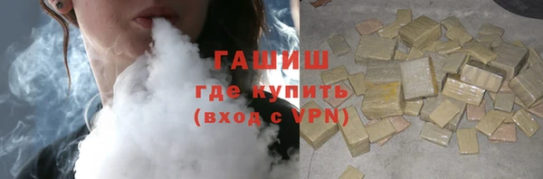 MDMA Premium VHQ Арсеньев