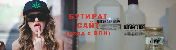 MDMA Premium VHQ Арсеньев