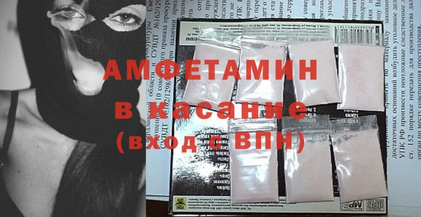 амфетамин Армянск