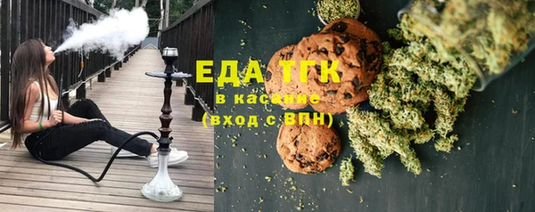 COCAINE Аркадак