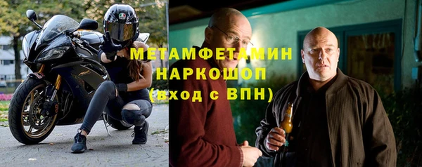 амфетамин Армянск