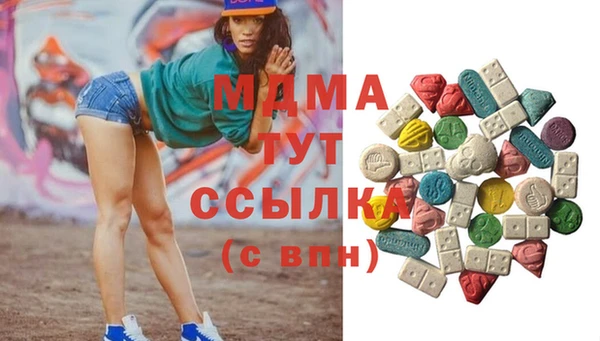 MDMA Premium VHQ Арсеньев