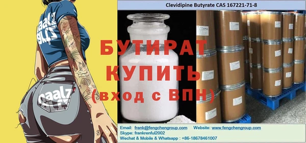 MDMA Premium VHQ Арсеньев