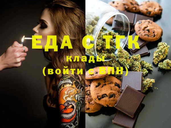 COCAINE Аркадак