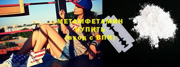 амфетамин Армянск