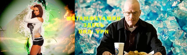 амфетамин Армянск