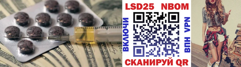Лсд 25 экстази кислота  Покров 