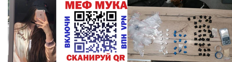 МЕФ 4 MMC  магазин  наркотиков  Покров 