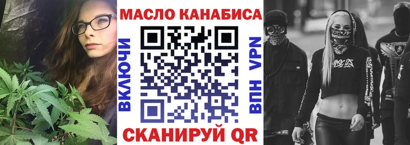 Дистиллят ТГК THC oil  Покров 