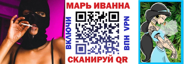 МЕГА сайт  цена   Покров  даркнет как зайти  Бошки марихуана OG Kush 